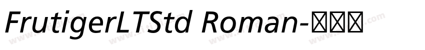 FrutigerLTStd Roman字体转换